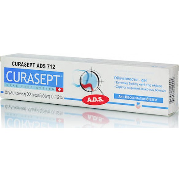 CURASEPT ADS 712  ΟΔΟΝΤΟΠΑΣΤΑ 0,12%  75ML