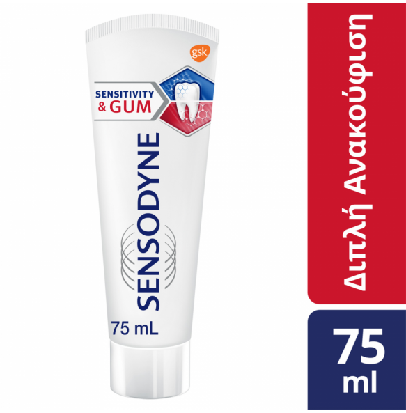 SENSODYNE SENSITIVITY & GUM 75ML