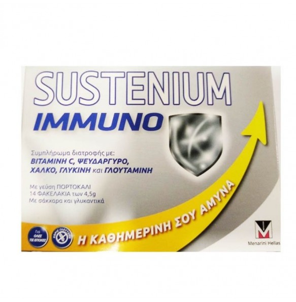 Sustenium Immuno - 14 Φακελάκια