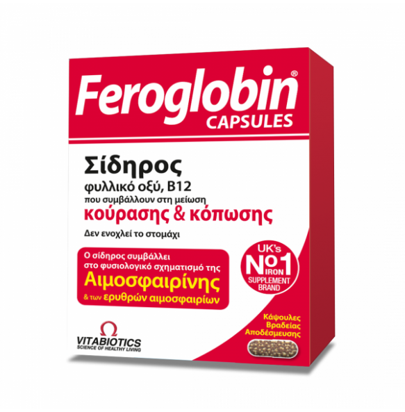FEROGLOBIN GENTLE IRON x30 CAPS(SLOW RELEASE) 